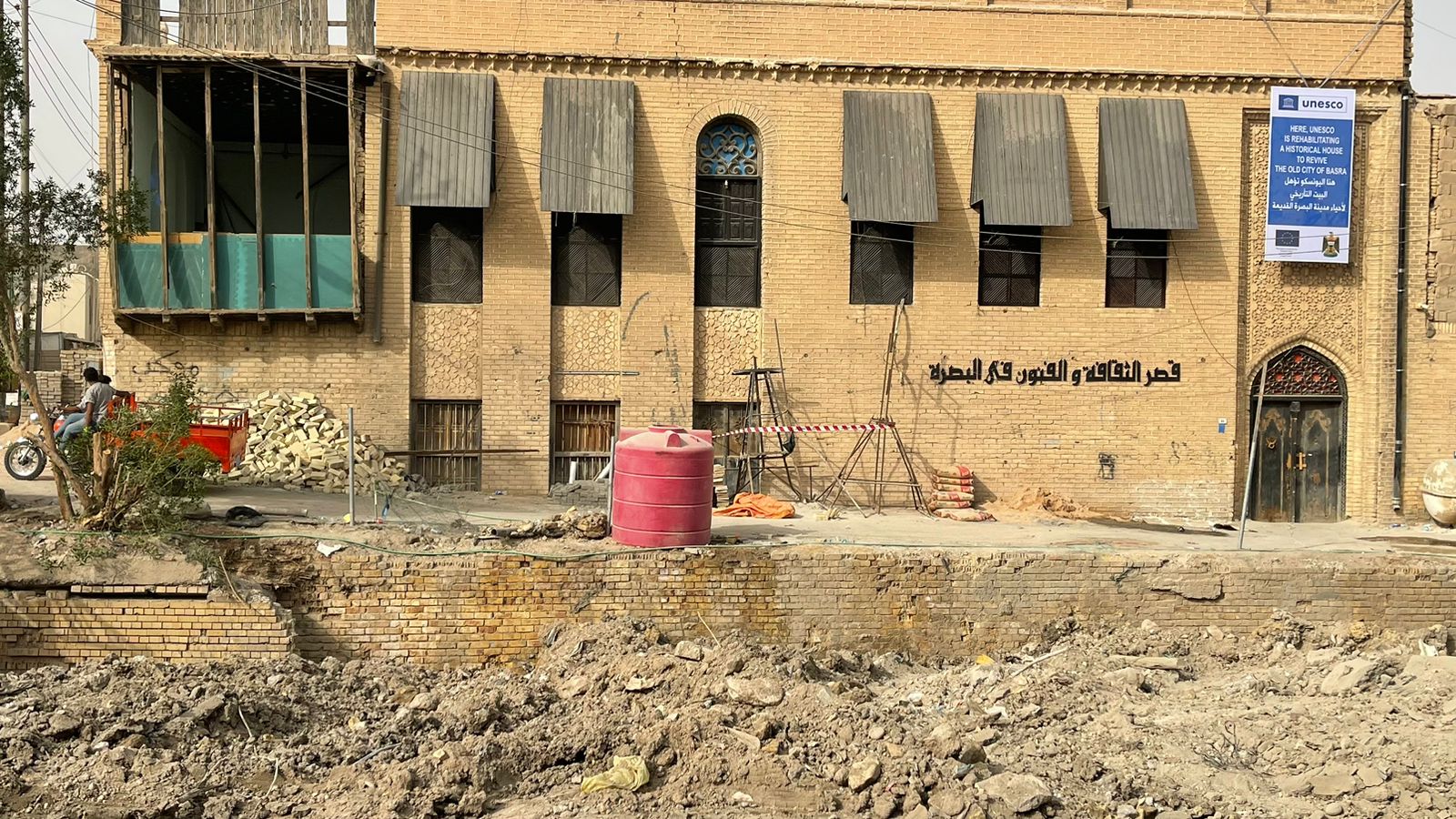 After restoration — Site 1