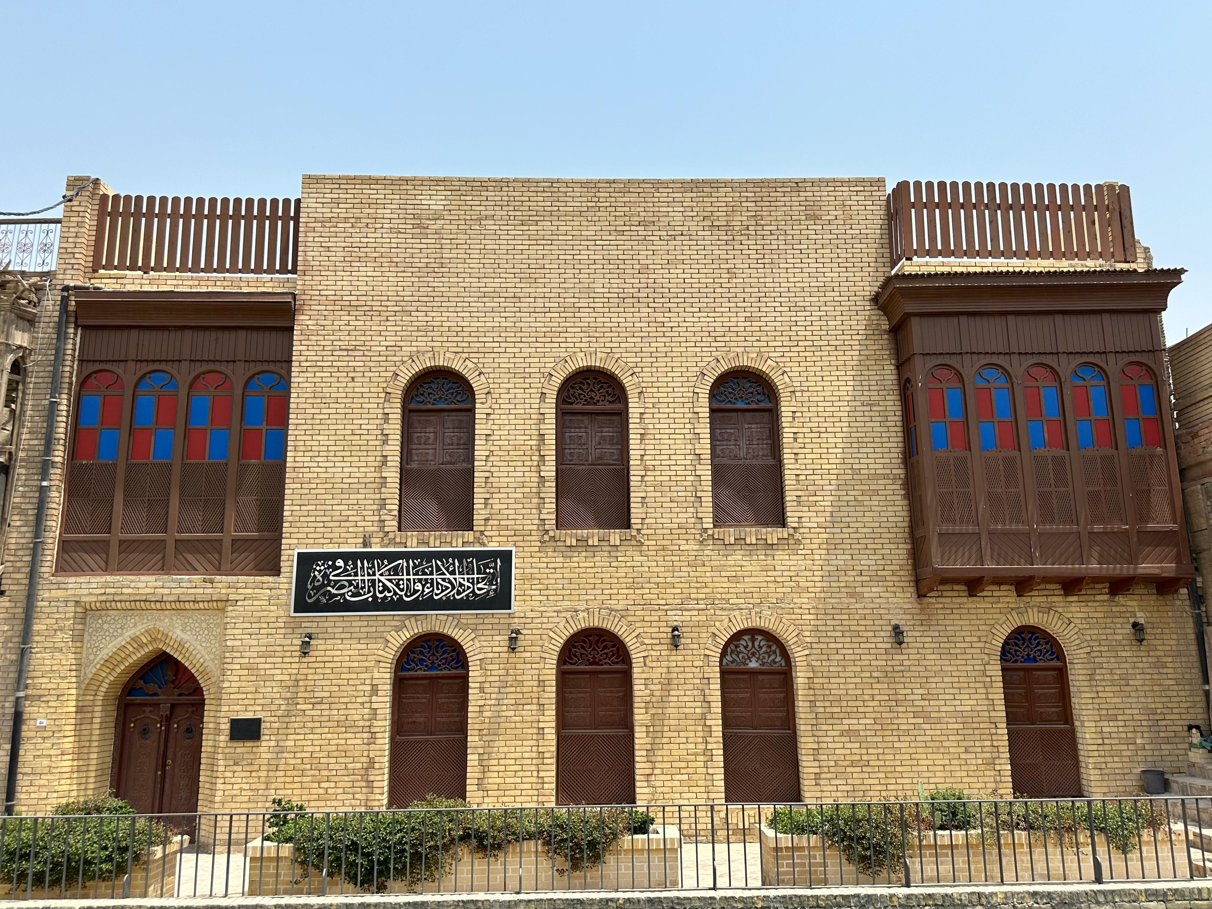 After restoration — Site 10