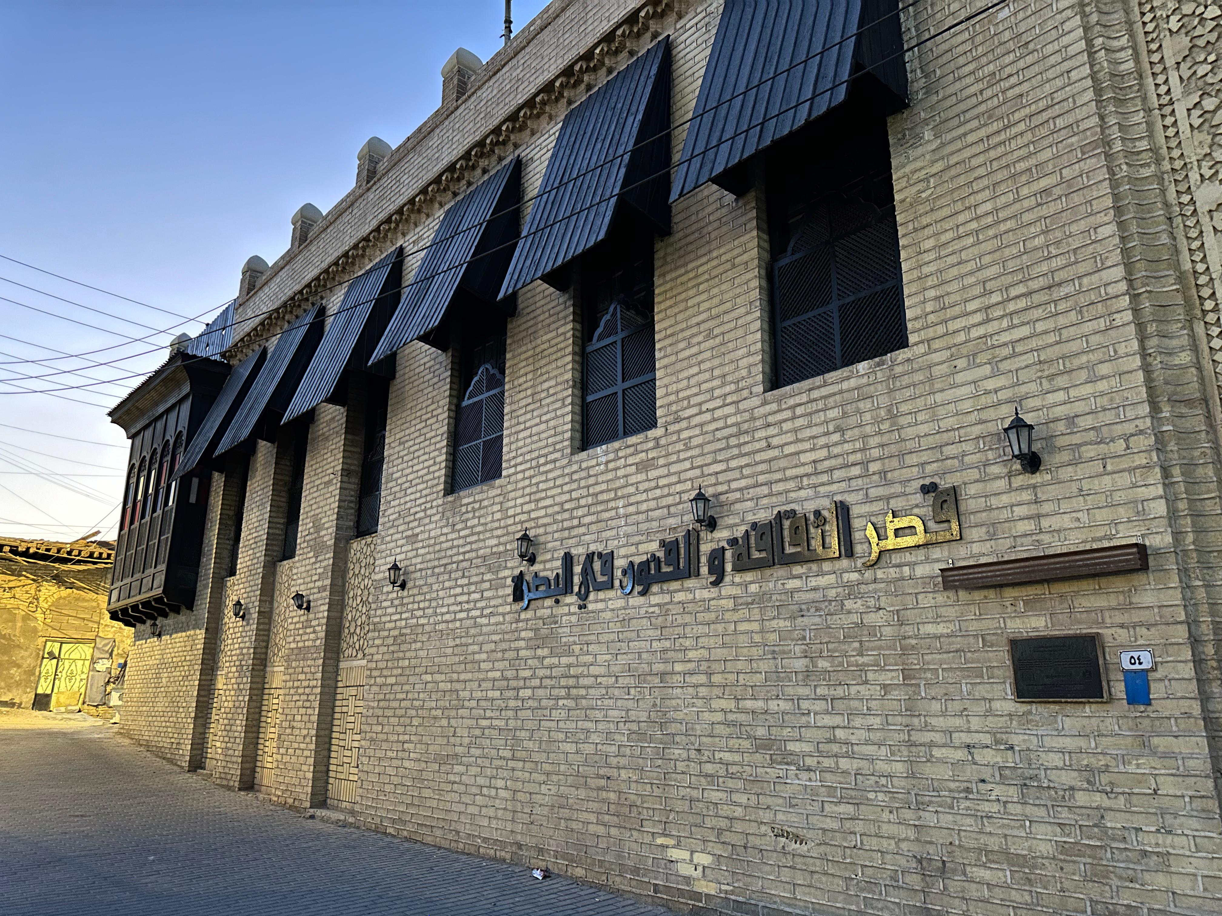 After restoration — Site 2