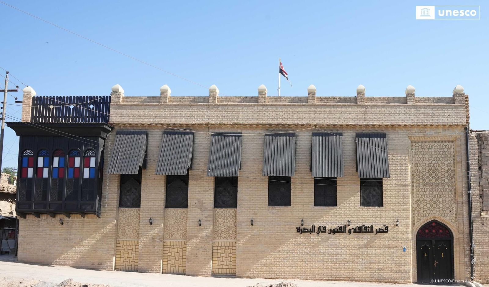 Basra Culture and Arts Palace - Rehabilitation project by Al Watad United