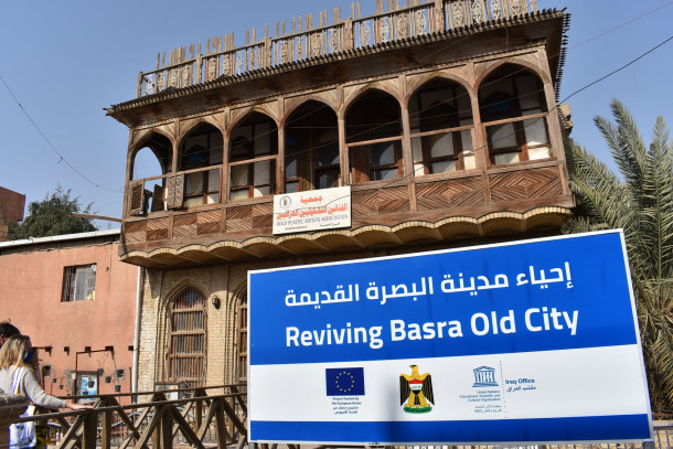 Conservation of 3 Historical Houses in the Old City of Basra